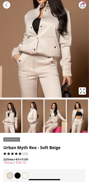 Страхотен сет на Алеса Alessa pр S