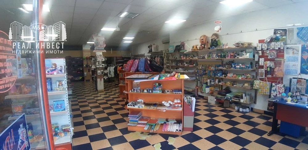 Продавам магазин в гр. Димитровград