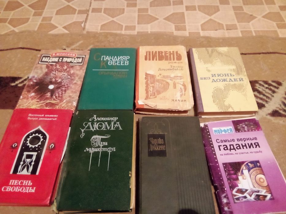 Отдам бесплатно книги