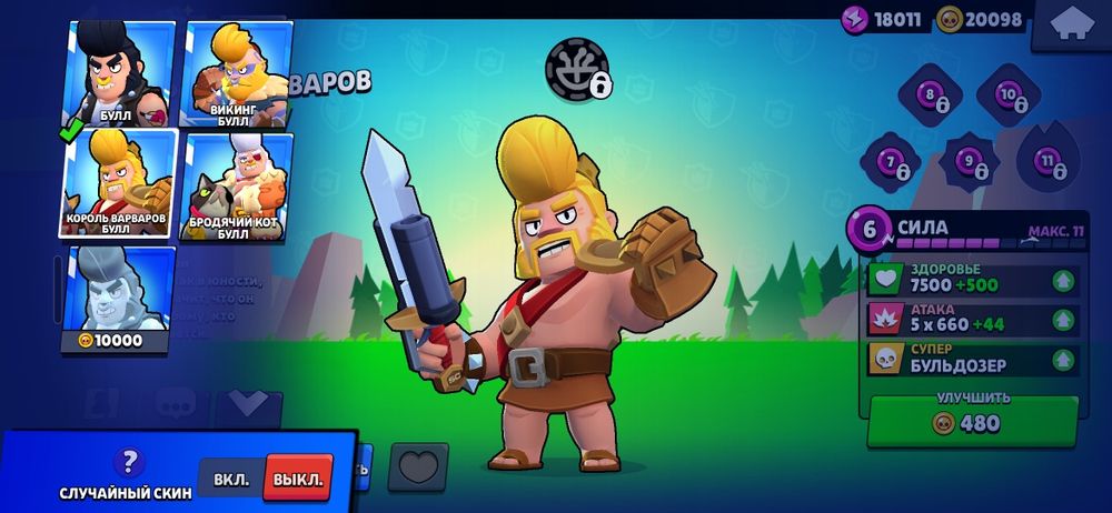 Аккаунт Brawl Stars