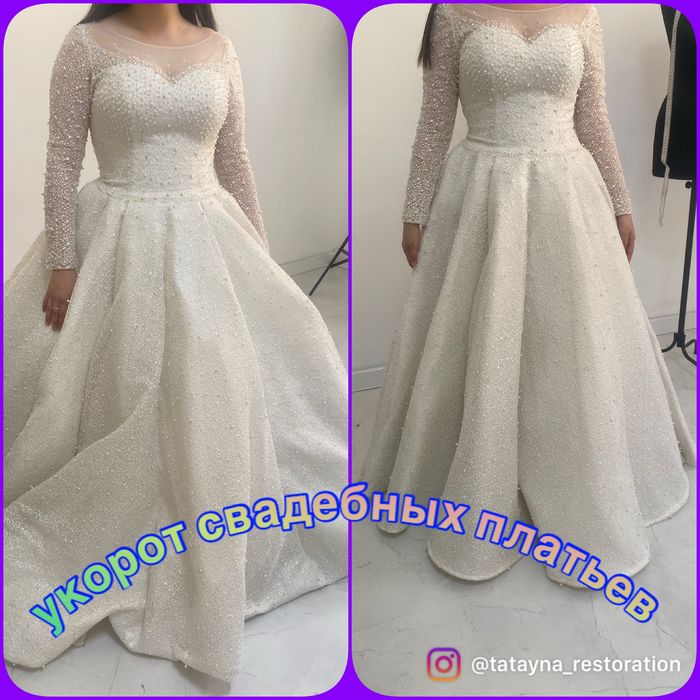 Ателье тд Мега 2 этаж  24 кабинет