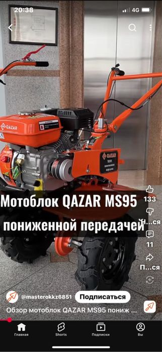 Мотоблок QAZAR MS95