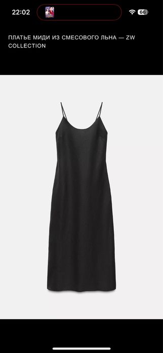 Zara платье новое