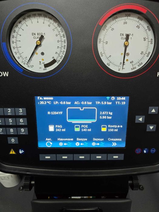 РЕМОНТ НА Автоклиматици Зареждане С ФРЕОН R134А И R1234yf И R744 .