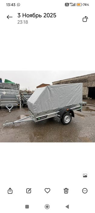 Прицеп для легкового автомобиля