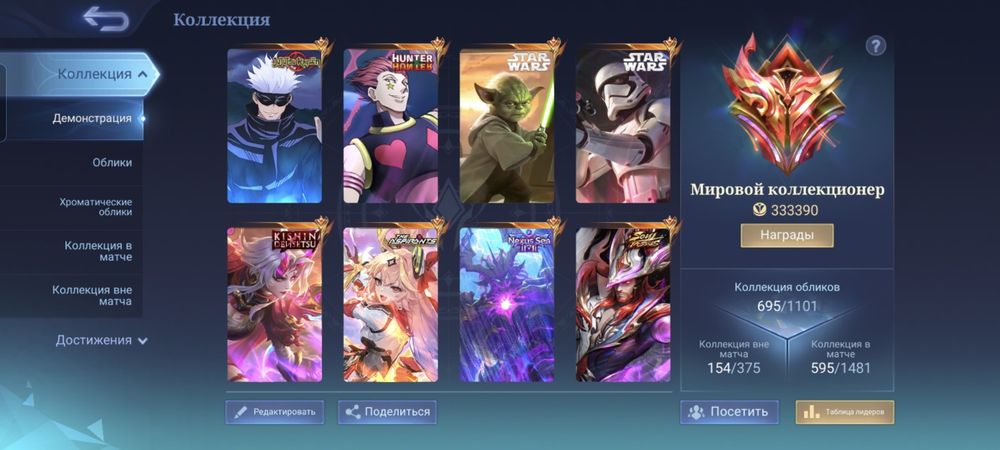 Mobile legends account