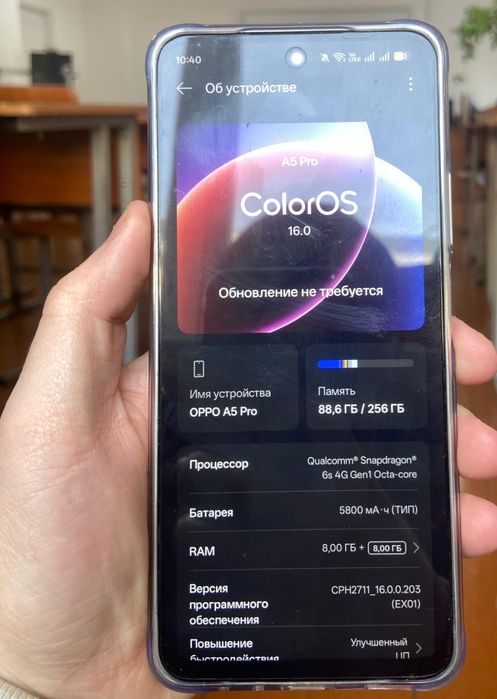 Oppo a5 pro сатылады