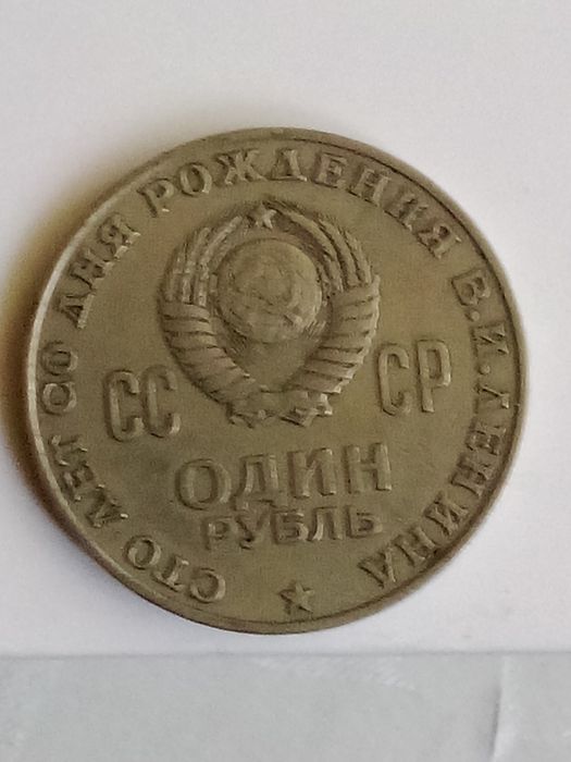 Монеты Коллекция