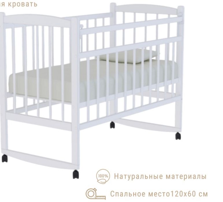 Детский кровать с матрасом 20000