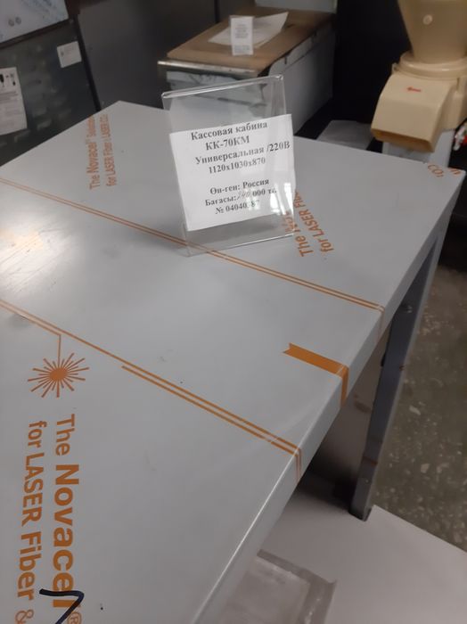 Столы производственные