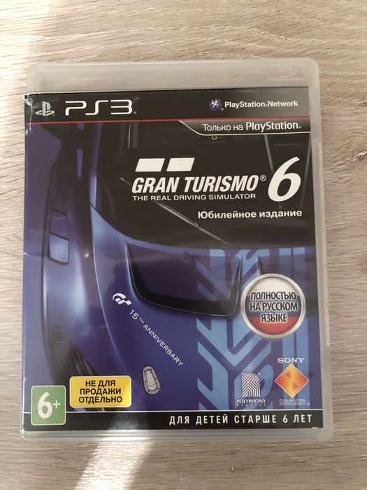 Акксесуары на пс 3