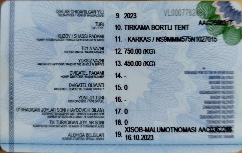 Продам двух мостовый прицеп с документами год выпуска 2023