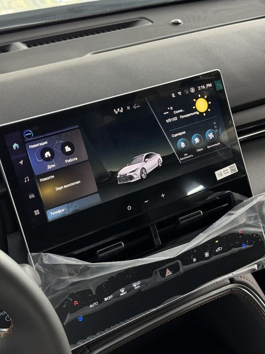 Toyota Avalon (Hybrid)