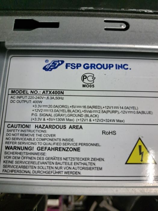 Блок питания от компьютера