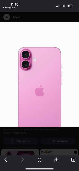 iPhone 16