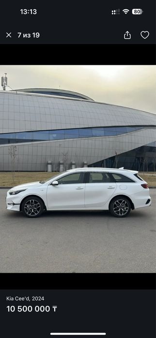 Kia ceed заднее левое стекло