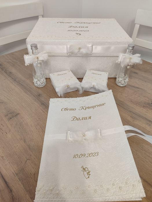 Комплект за кръщене