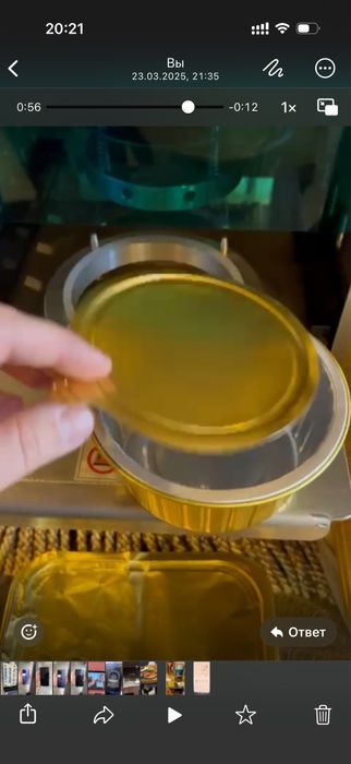 Апарат для упоковки готовой горячей еды !