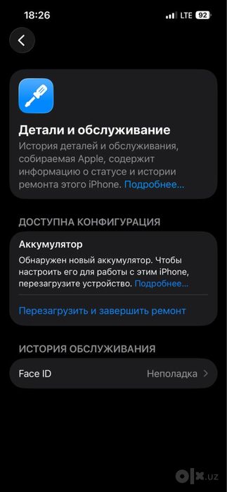 iPhone 13 Pro 128
