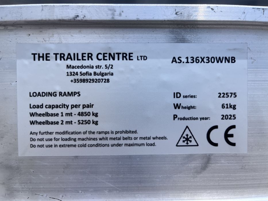 Товарни рампи-пътеки за строителна техника