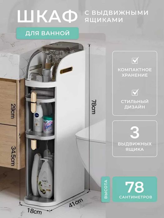 Органайзер, пластиковое хранилище