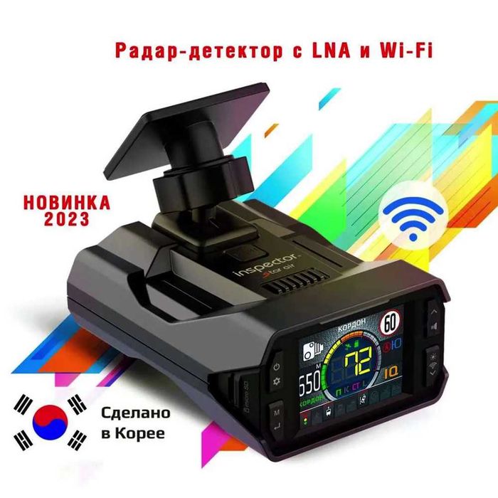 Inspector split air star air 2025. WiFi обновлением. Доставка