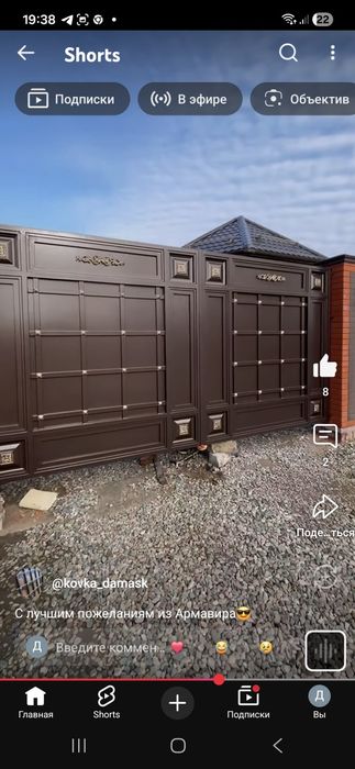 Доброго времени суток. Изготавливаем ворота перила столы стеллажи