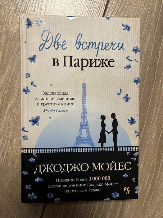 Продам или обменяюсь книгами