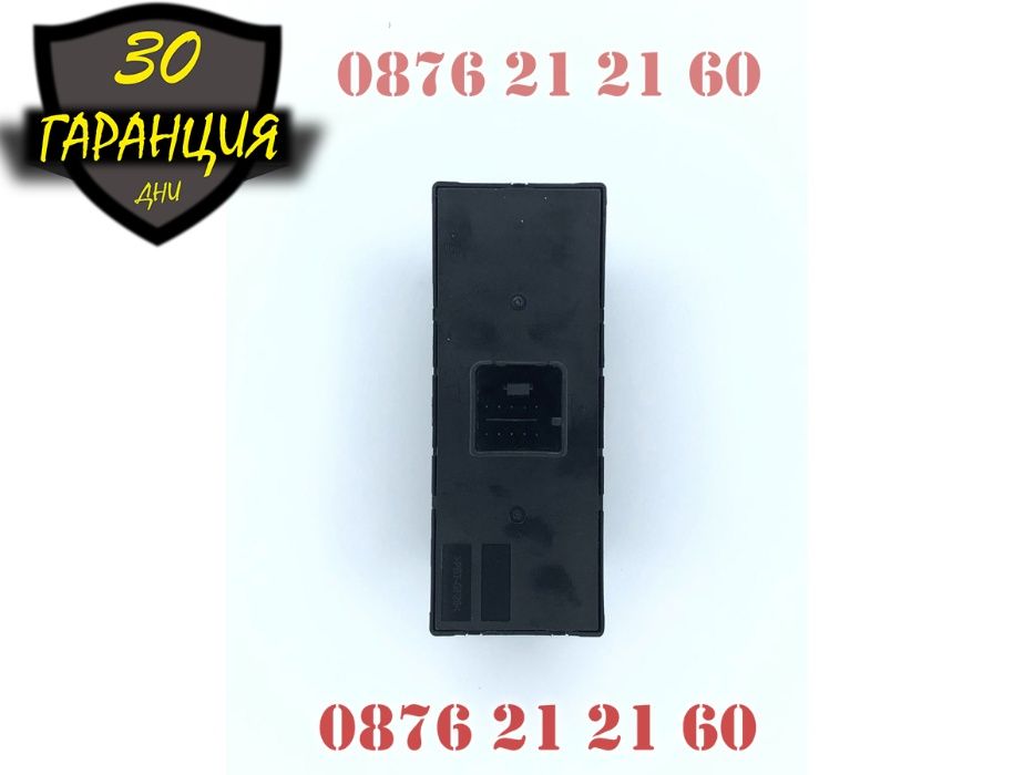 Бутони Копчета Управление Ел Стъкла VW Seat Сеат Sharan Touareg Touran