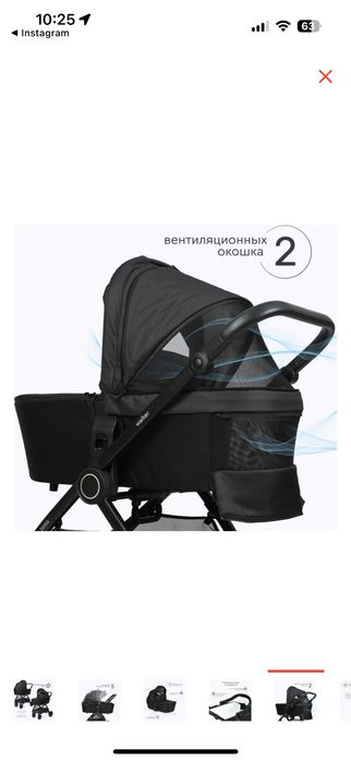 Коляска 2 в 1 Tomix Walker