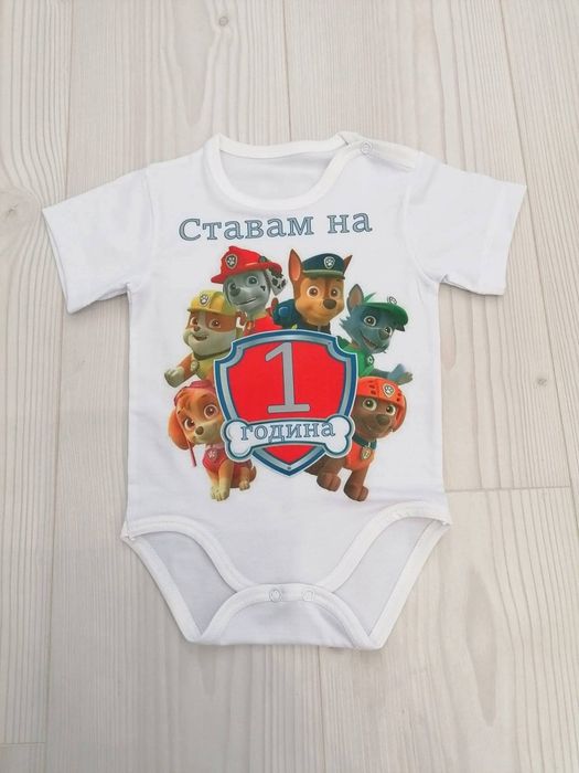 Боди с къс и дълъг ръкав