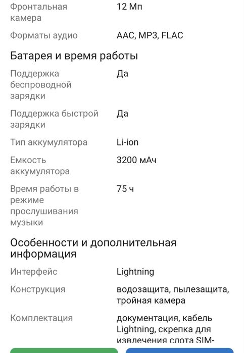 IPHONE 14 pro 512гб