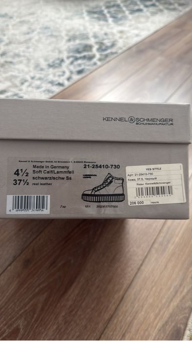 ботинки женские 37,5 р