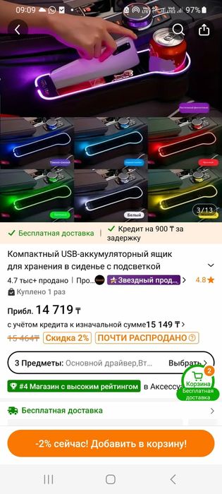 Усилитель для автомобиля колонки аксессуары