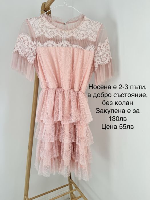 Комплект от две части- пола и потник