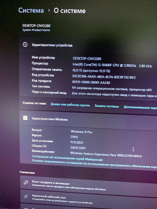 Продается системный блок в идеальном состоянии!