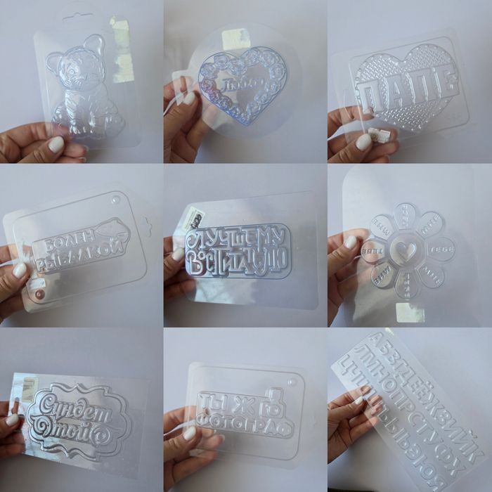 Молды/формочки для шоколада, мыла, гипса.