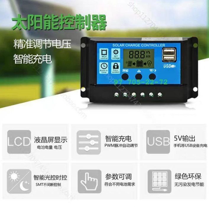 Контроллер для солнечный панелей.
 30А   12v / 24v

Два 5-вольтовых вы