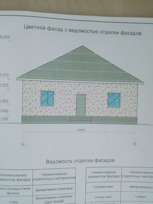 Дом Байсерке срочна переулок Байтерек