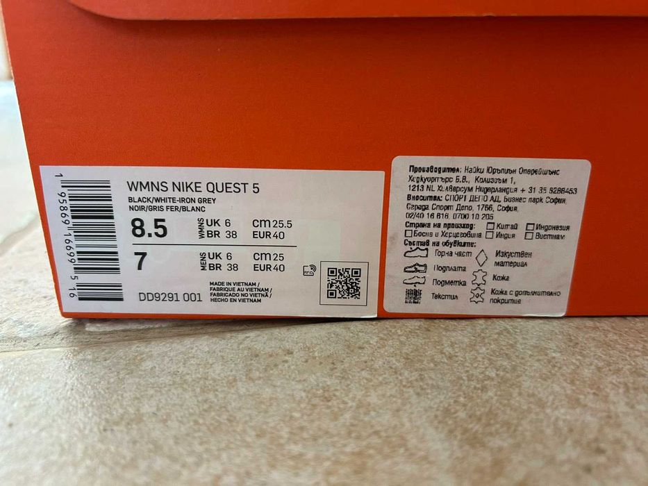 NIKE WMNS QUEST 5 40 номер