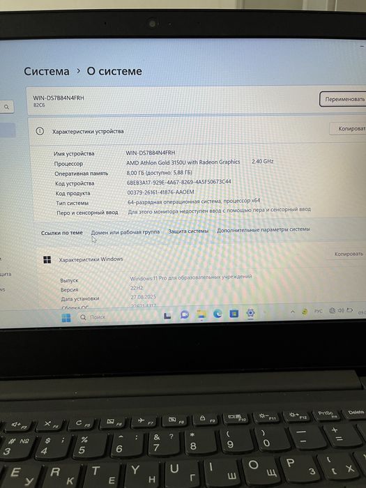 Ноутбук Lenevo полный комплект