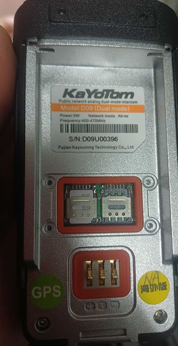 Радиостанции комплект- Ka Yo Tom-без ограничение на обхвата