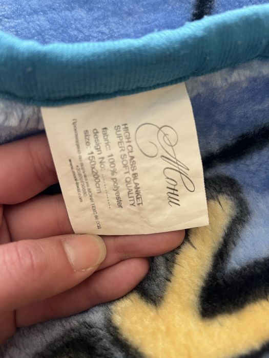 Одеало детско 150/200