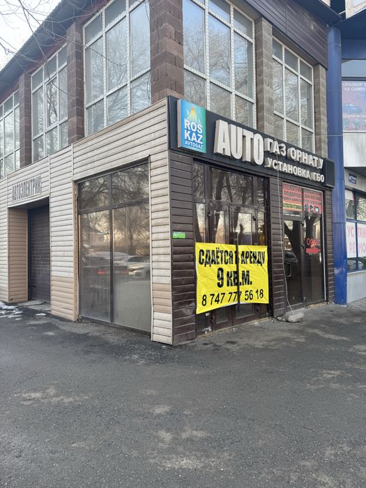 Помещение 9 кв м в аренду