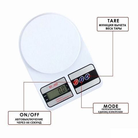 Новые кухонные весы