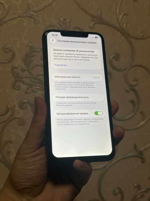 Iphone 11 pro max 256/100