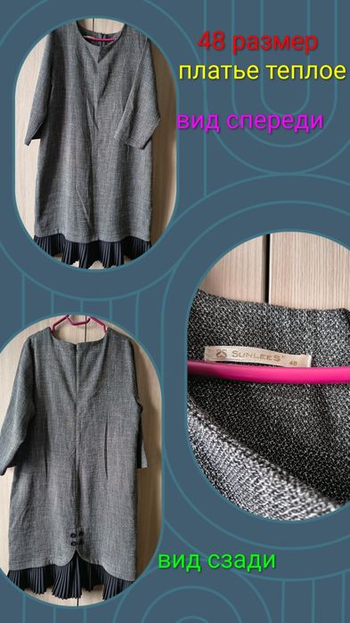 Новая Женская одежда Весна-Осень-Зима