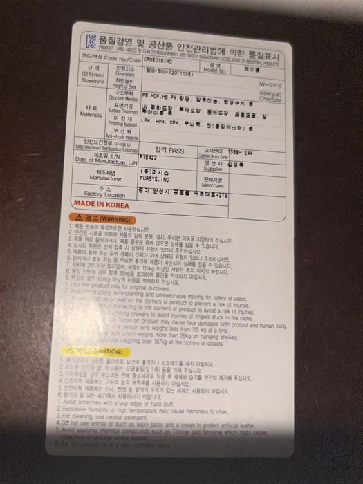 Корейский стол - парта