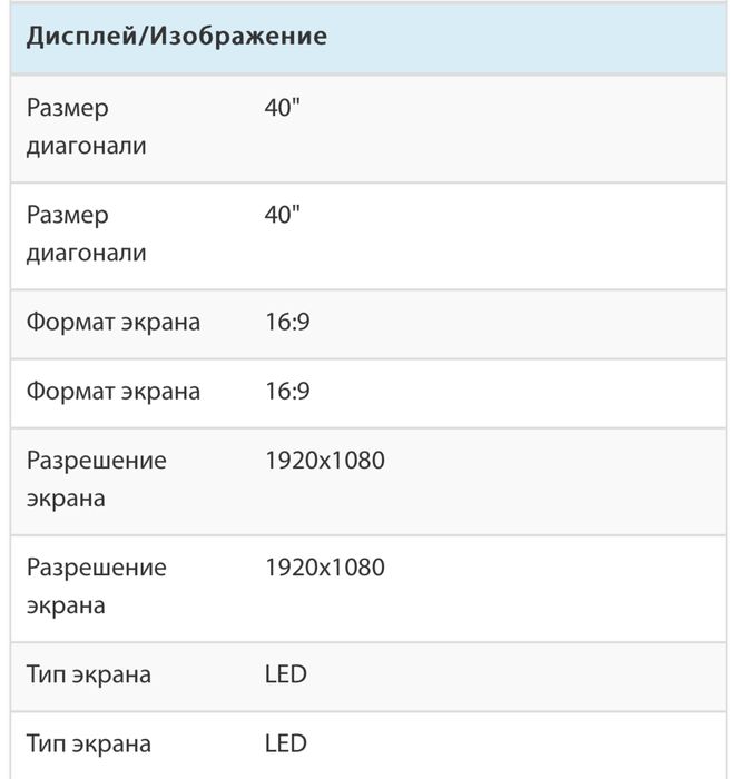 Продам Led-телевизор Samsung