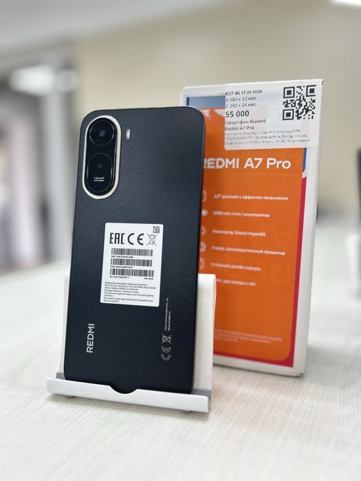 Redmi A7 Pro/RED/Рассрочка